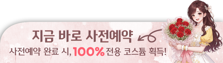 float-banner